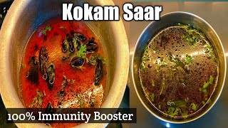 कोकम कढी / Kokum Saar / Kokum Soup / Immunity Booster / Healthy Recipe.