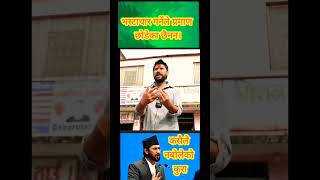 Rabi lamichhane powerful  speech। Rabi lamichhane live at chitwan #shortsfeed #shortsvideo #l