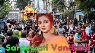 🔹 বিদ্যা দেবী মাগো তুমি | সরস্বতী পূজা স্পেশাল DJ Remix | High Bass Folk Mix 2025