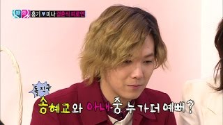 【TVPP】Lee Hongki(FTISLAND) - Funny wedding reception, 이홍기(에프티아일랜드) - 결혼식 피로연 [1/2] @ We Got Married