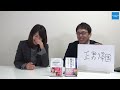 【3月31日配信】上念司の経済ニュース最前線「辻元疑惑産経新聞恫喝には屈しない！失業率22年ぶりに2.8％に低下！北朝鮮テロ支援国家へ再指定へ？」桜林美佐【チャンネルくらら】