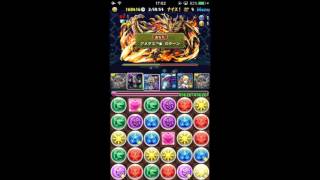 【パズドラ】超極限ドラゴンラッシュ 壊滅級 マシンゼウスPT 【協力プレイ】