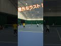 テニス上達 tennis すぐ試合ができるテニススクール テニス好きな人と繋がりたい 特殊なテニススクール テニス大会 テニススクール紹介