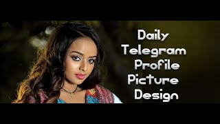 Daily Telegram Profile Picture Design|| in Photoshop 🥰🥰ጣፋጭ የሆኑ ፕሮፋይል ፎቶ አሰራር በፎቶሾፕ