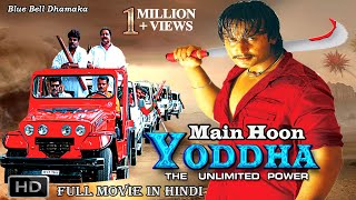 Main Hoon Yoddha 2021 New Released Full Hindi Dubbed Movie | Challenging Star Darshan | Manya