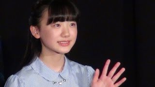 中学生になった芦田愛菜、声も見た目も大人っぽく／池上彰と登壇、映画『バーニング・オーシャン』公開直前イベント