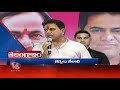 bjp leaders fires on ktr rajiv gandhi 75th anniversary celebrations doctors on smart mobiles v6