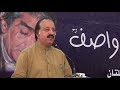 SHAKIR HUSSAIN SHAKIR | POET | SEMINAR HAZRAT WASIF ALI WASIF (R.A) | IN MULTAN 2018