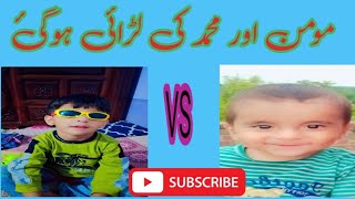 Momin vs Muhammad | Lovely fight of Brothers| Fight for Toys
