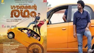 #UYIRE  Malayalam Movie Song | Gauthamante Radha|Video Song|Neeraj Madhav| Ankit Menon| Anand Menon