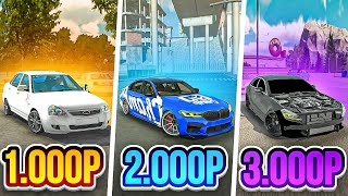 Я НЕ ВЕРЮ!😱 КУПИЛ СЛУЧАЙНЫЕ АККАУНТЫ за 1000₽/ 2000₽/ 3000₽ в Car parking multiplayer!