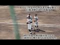 神村学園伊賀伊藤大晟 3年生 【三重県高校野球2024】