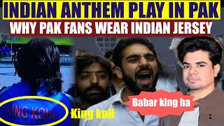 INDIAN ANTHEM PLAY IN PAK BY MISTAKE | WHY PAK FANS WEAR INDIAN JERSEY IN LHR? |PAK REACTION