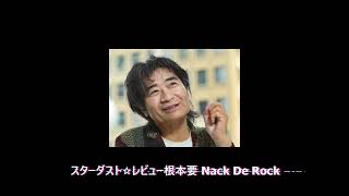 ミニアルバム『ブギウギワンダーレビュー』制作のおはなし(^^)スタレビ　スターダスト☆レビュー