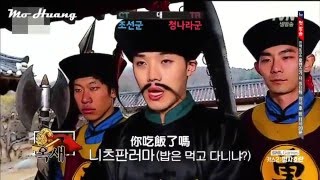 【Mo中字】SNL Korea Cass 2 丙子胡亂