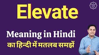 Elevate meaning in Hindi | Elevate ka kya matlab hota hai | daily use English words