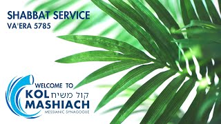 Shabbat Service - Va'era 5785 - January 25, 2025