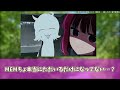 【推しの子 ep24 2期13話 】ルビー闇堕ち！ 新曲mvでも闇ルビーが混ざって怖すぎるｗ そして3期決定へ！【ネットの反応集】 oshinoko 推しの子