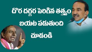 దొర దగ్గర పెరిగిన తత్త్వం బయట పడుతుంది చూడండి ||cm2pmtv ||