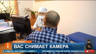 В Казахстане внедрили фотофиксацию пациентов в поликлиниках для борьбы с приписками