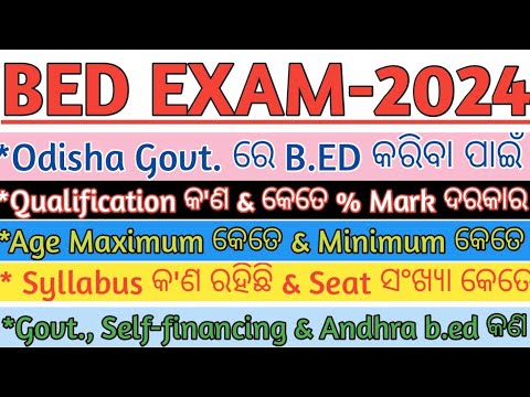 BED EXAM 2024|b Ed Exam Syllabus 2024|b Ed Exam Preparation 2024|Both ...