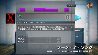 X Japan-I.V.  Rocksmith 2014 (video)mode