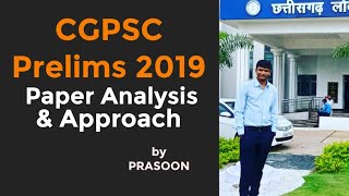 CGPSC 2019 Prelims Paper Analysis and Approach - All 100 Previous Year Questions in one video