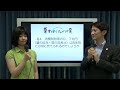 子ども•子育て支援新制度の解説　よくある質問（faq）　その１：文部科学省