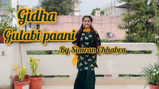 GIDHA ON GULABI PAANI BY SIMRAN CHHABRA| BEST SONG FOR GIDHA| check description