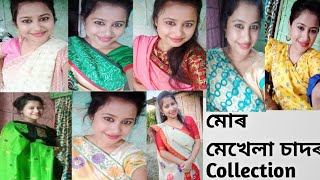 মেখেলা চাদৰ collection//আপোনালোকৰ অনুৰোধত videotu লৈ আহিলোঁ আজি//মোৰ কেইজো ৰ মান কাপোৰ