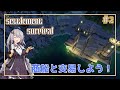 【settlementsurvival】人々を導き街を造る‼【voiceroid実況】 総集編