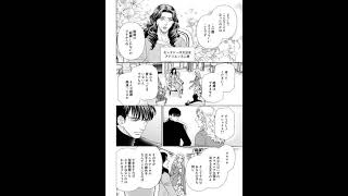 【ハーレクインコミックス】情熱の結晶と愛なき婚礼 試し読み