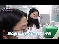 다큐s프라임 생명 연장의 꿈 바이오헬스 .. 「과학 미래와 손을 잡다. 2부.」 ytn 사이언스