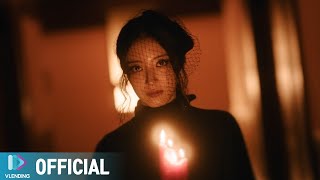 [MV] 강아솔 - How Can I Forget You [모텔 캘리포니아 (Motel California) OST Part.4]