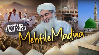 Mehfil e Madina 2023 | Dawateislami Special Hajj Farewell | 28 May 2023 | Hajj Mubarak 2023