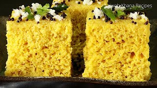 Tasty Recipe for Dhokla - 38#Lajwab Khana Recipes