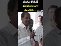 మనం కొడితే మామూలుగా ఉండదు.. kcr s sensational comments prime9 news