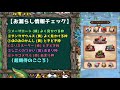 【ドラクエウォーク】9章のこころの色が判明！運営のお漏らしキターーーーーーーーーーーー！