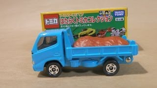 トミカ紹介動画 トミカくじ17 はたらくトミカコレクション  No.4  -The Japanese miniature car-