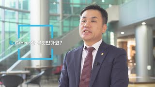 [ExCampus 시즌4] 메이킹영상