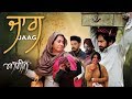 Feroz Khan - Jaag (Full Song) | ਆਸੀਸ | Heart Touching Song