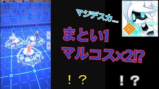 【ゆっくり実況】シーズン始まってもヘッタクソでごめんなさい。ゆっくり達の♯コンパス【戦闘摂理解析システム】実況part2