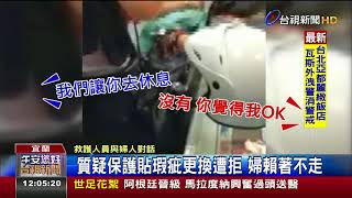 婦大鬧通訊行勸不聽女警大外割壓制