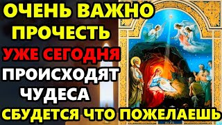 Самая Сильная Молитва Господу и Ангелу о помощи в праздник! Православие