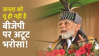 सबका साथ, सबका विकास ही हमारा Secularism है: Meghalaya में PM Modi