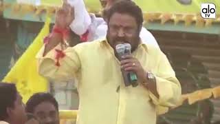 Nandamuri Harikrishna Rare Video | Jr NTR | Balakrishna | Chandrababu | TDP | Alo TV Channel