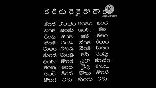 Telugu reading practice 3