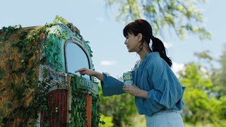 KIRIN 淡麗 GREEN LABEL CM 「GREEN JUKEBOX 星」篇 60秒