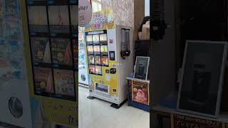 おもしろ自販機。久留米市編!!絶賛公開中。