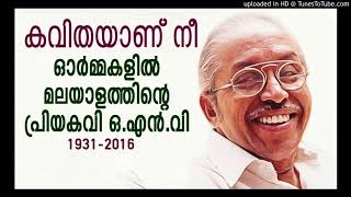 Kavithayanu Nee Novumen..(കവിതയാണു നീ... നോവുമെന്നാത്മാവിൽ...)